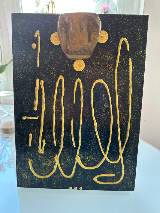 The Shape of a Prayer